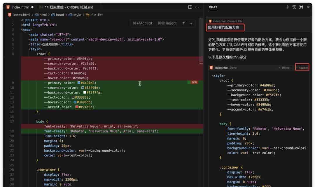有了 Cursor 后，真没理由说不会写代码了