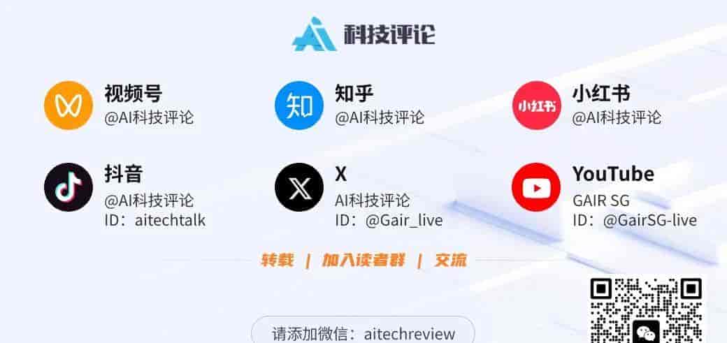 腾讯 AI · 五问丨混元的三年战争