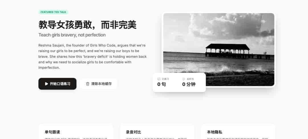 小白 Vibe Coding 0-1 零基础入门教程