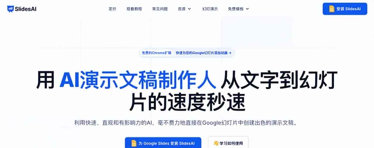 2026年免费AIPPT工具盘点：从Gamma到ChatPPT，谁更胜一筹？