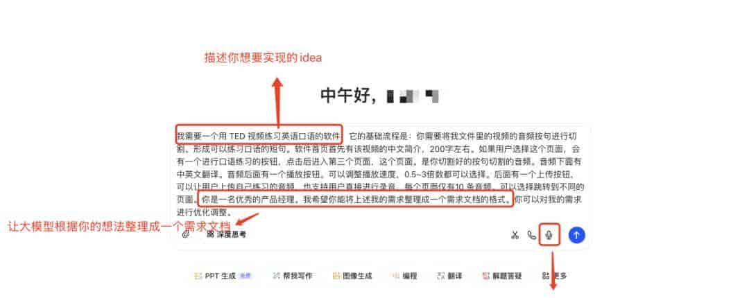 小白 Vibe Coding 0-1 零基础入门教程