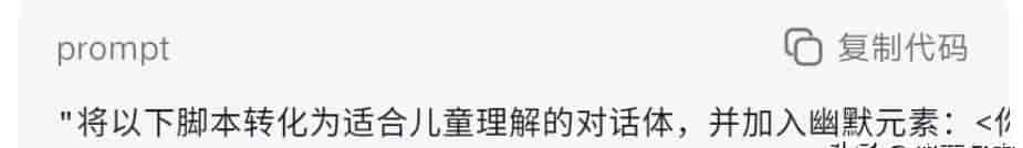 如何用DeepSeek做动画和视频