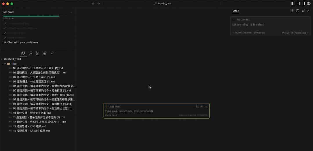 有了 Cursor 后，真没理由说不会写代码了