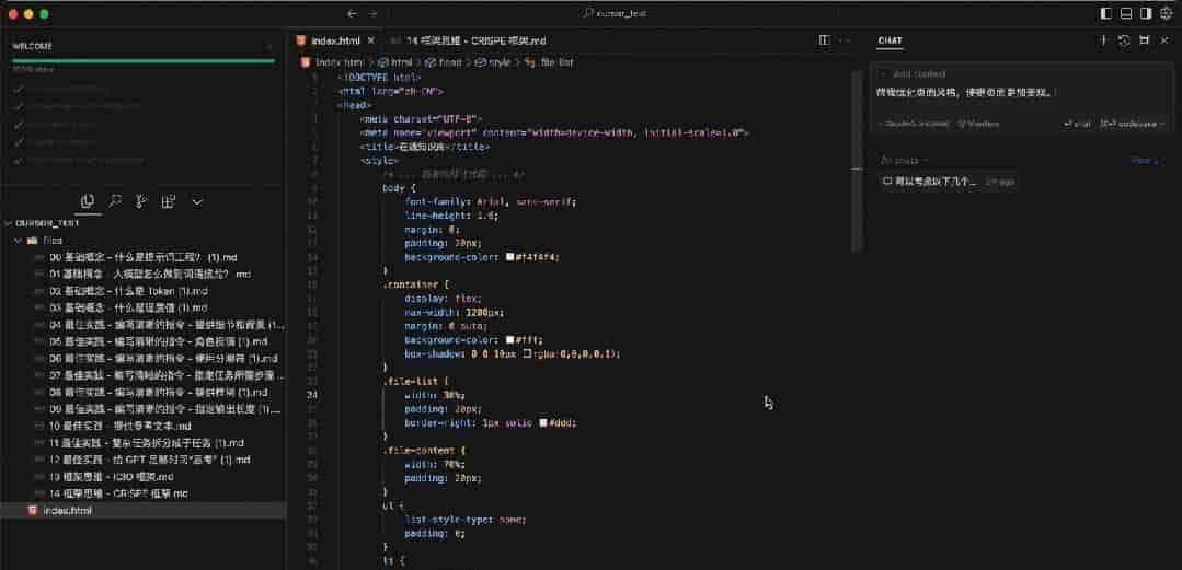 有了 Cursor 后，真没理由说不会写代码了