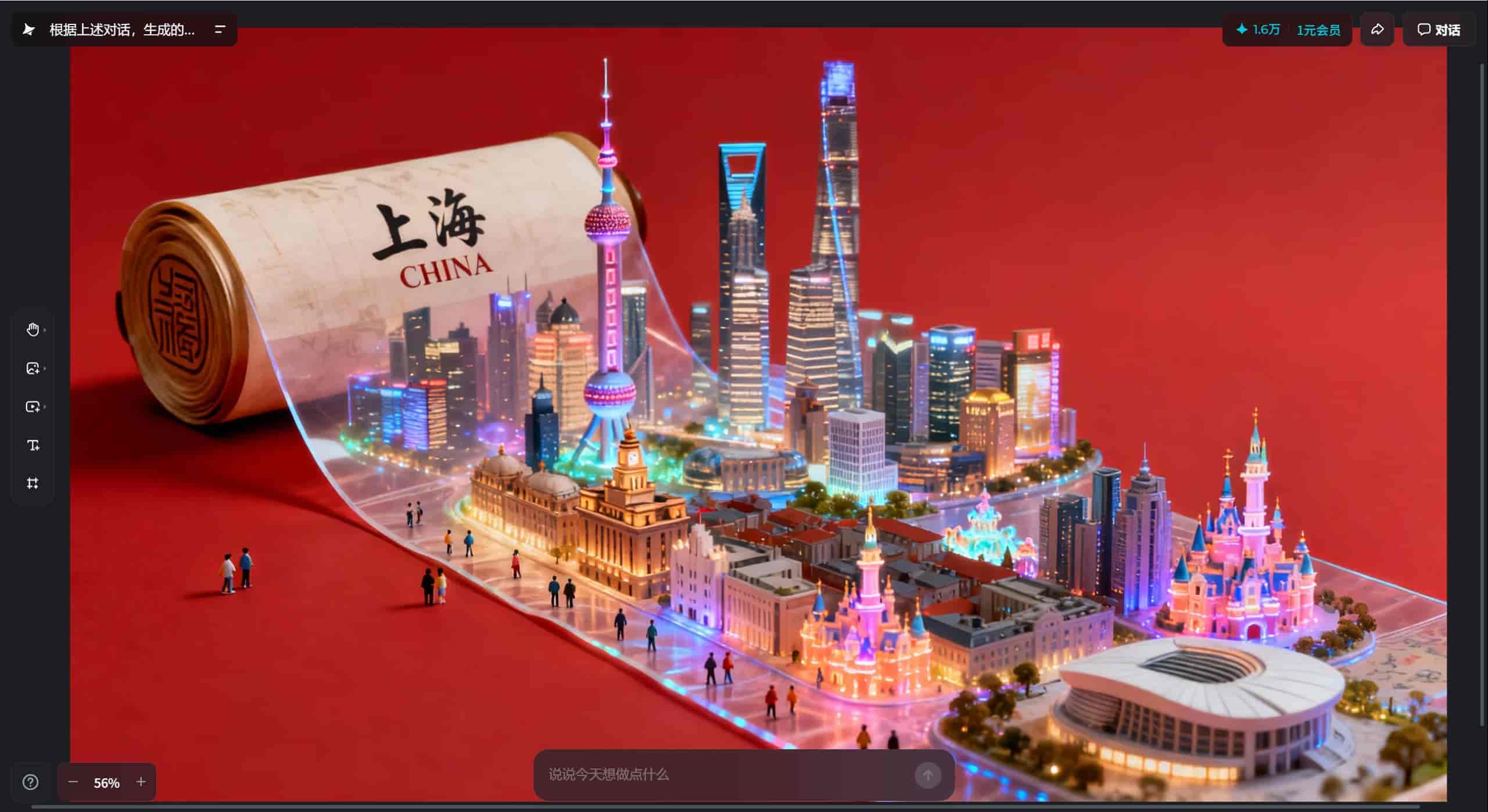 可商用的AI封面生成软件怎么选？我测后发现，这一款版权最放心