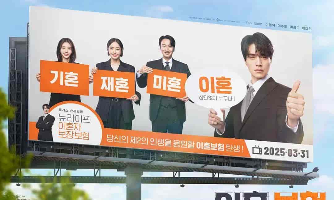 火速收藏！IU、朴宝剑、李帝勋主演韩剧来袭，谁能称霸荧幕？