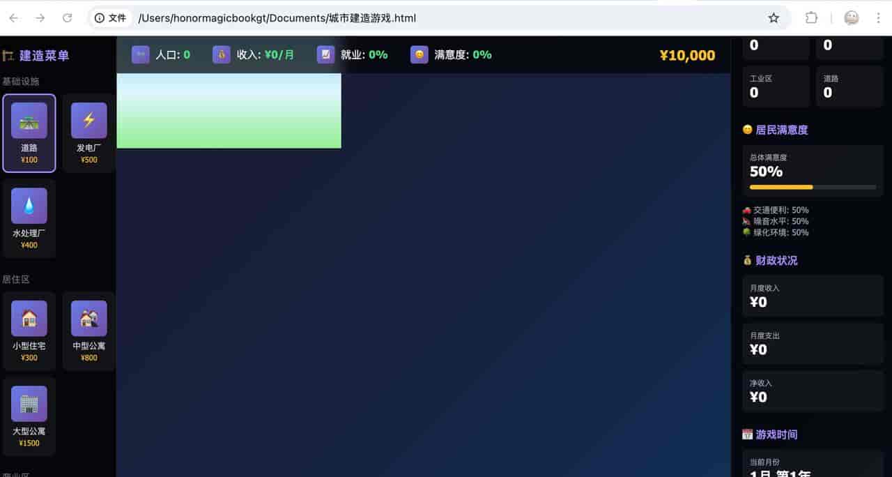 腾讯混元「推倒重来」！Hy3-Preview实测：结果喜忧参半