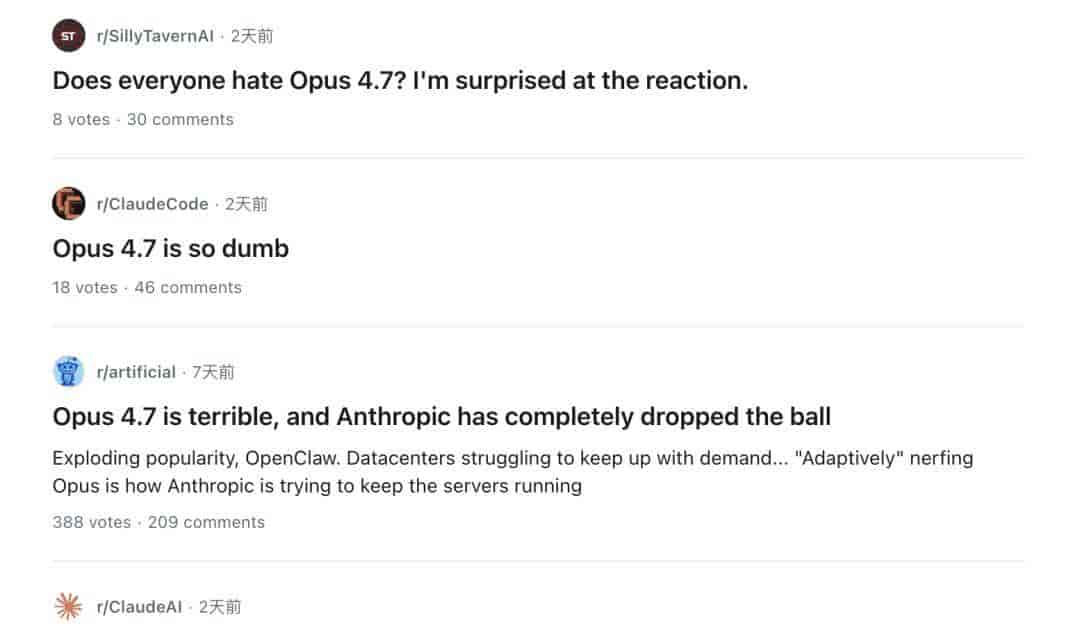 Claude变笨，Anthropic发报告承认：优化3个Harness层bug时改崩了