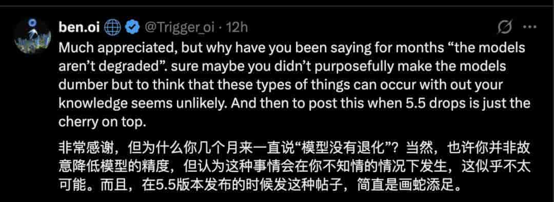 Claude变笨，Anthropic发报告承认：优化3个Harness层bug时改崩了