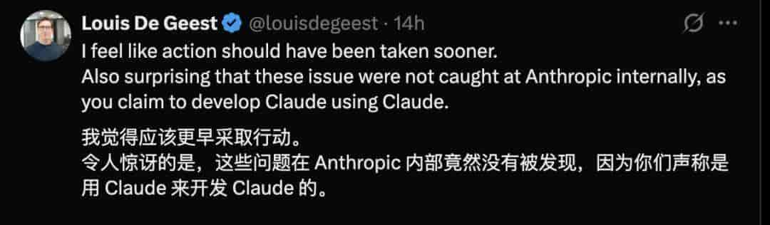 Claude变笨，Anthropic发报告承认：优化3个Harness层bug时改崩了