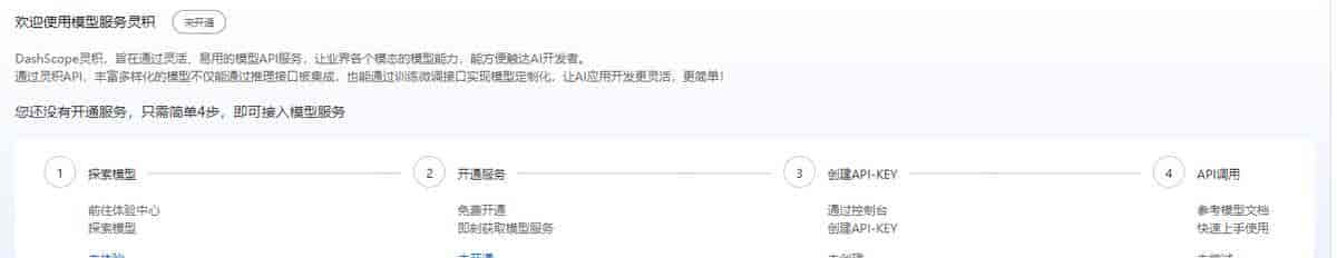 就这？阿里通义千问是不是有点拉胯