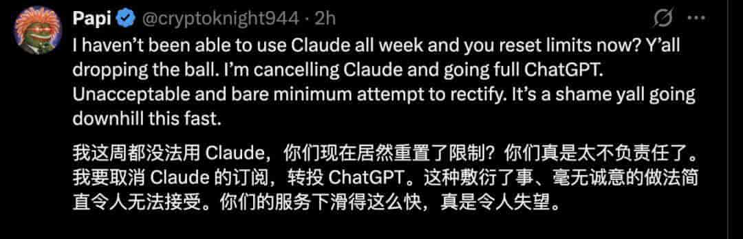 Claude变笨，Anthropic发报告承认：优化3个Harness层bug时改崩了