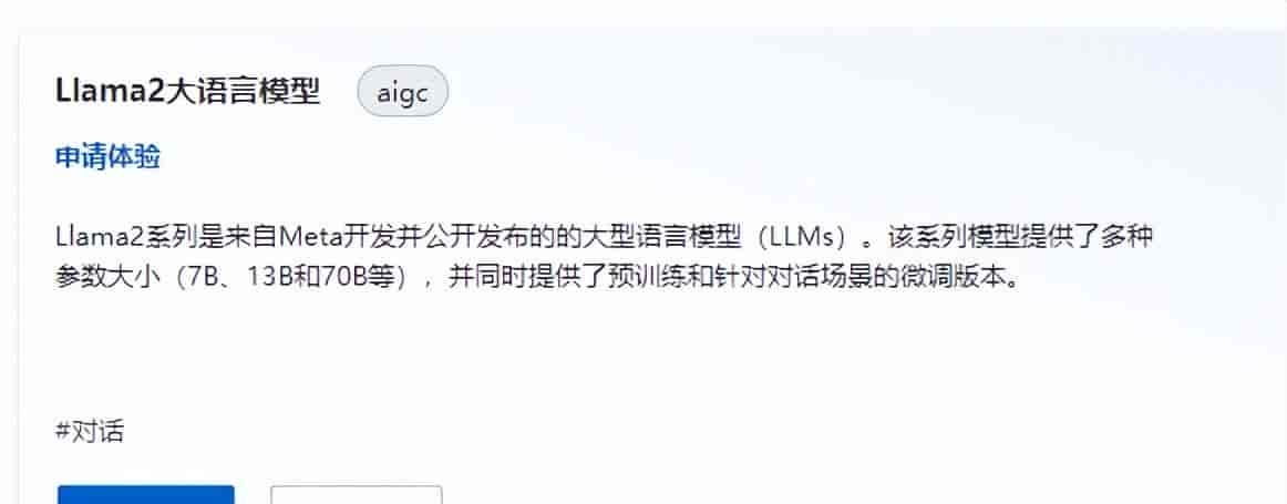 就这？阿里通义千问是不是有点拉胯