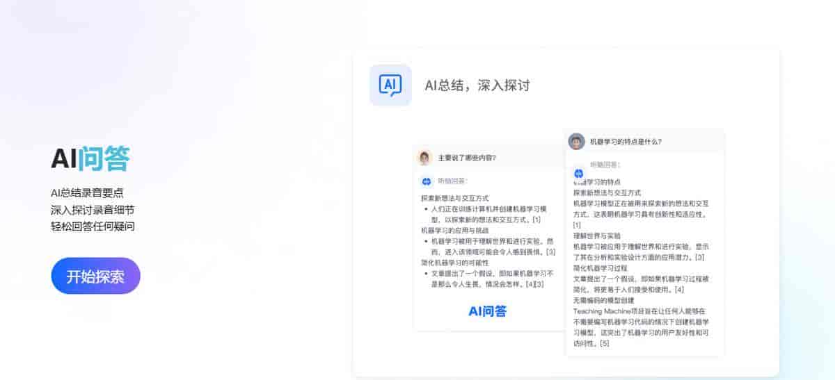 2026最新权威甄选 ， 国外主流AI工具必备TOP10排行榜