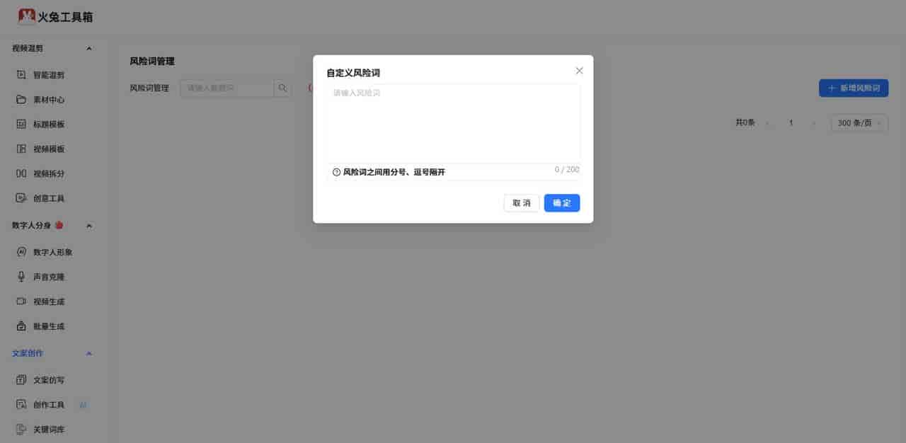 做电商带货没时间剪？这五个AI帮你一键视频剪辑