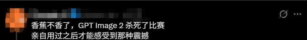小心，别被ChatGPT Images 2.0骗了！