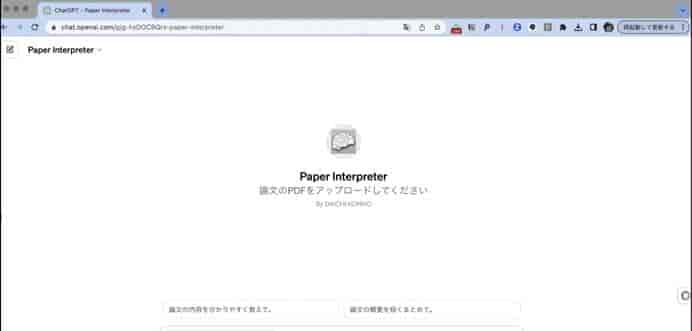 一个月出现3万多个GPTs！深扒排名Top 50 GPTs
