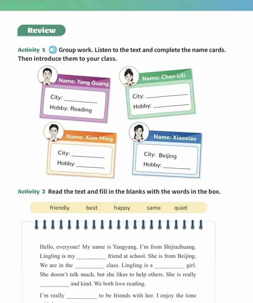 2024秋仁爱版七年级英语新教材电子课本（Unit1）（附单词）