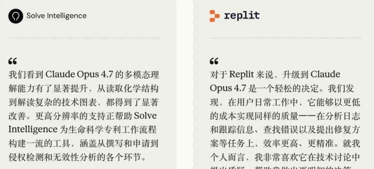 Claude Opus 4.7对比GPT4怎么样