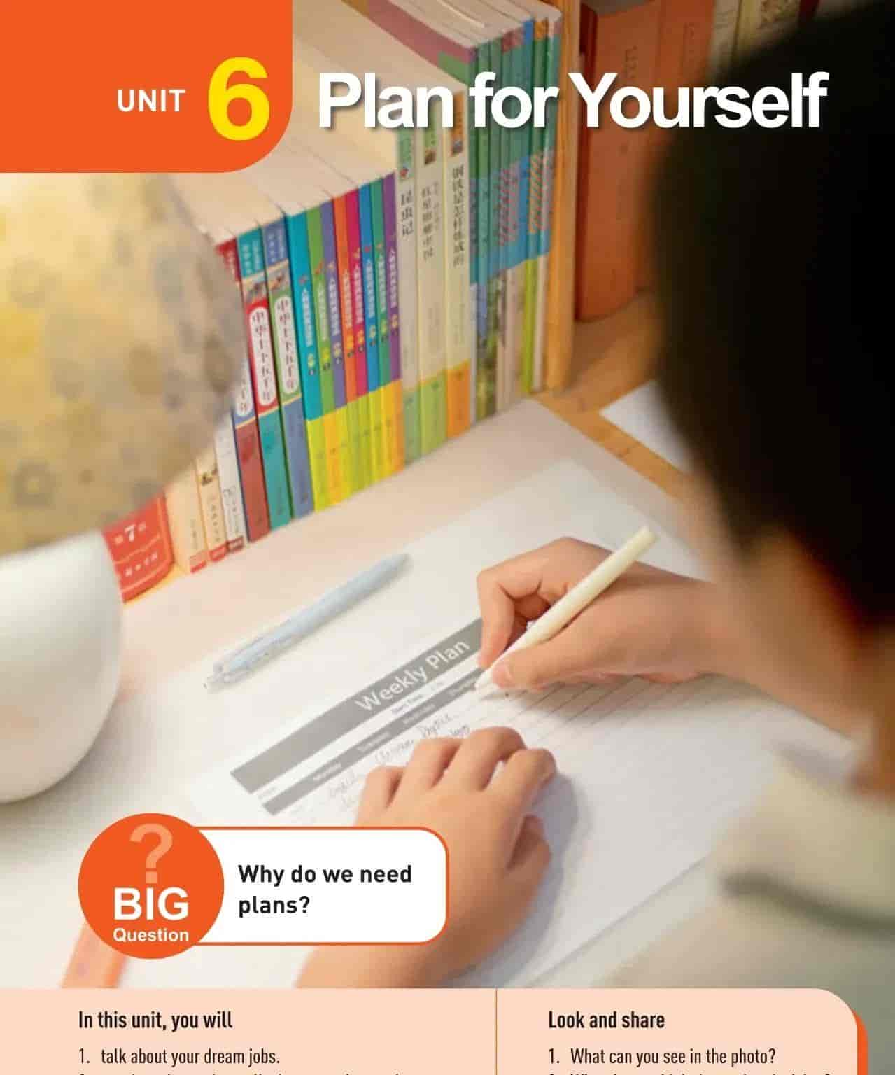 人教版八年级上册英语新教材Unit 6单词及电子课本！