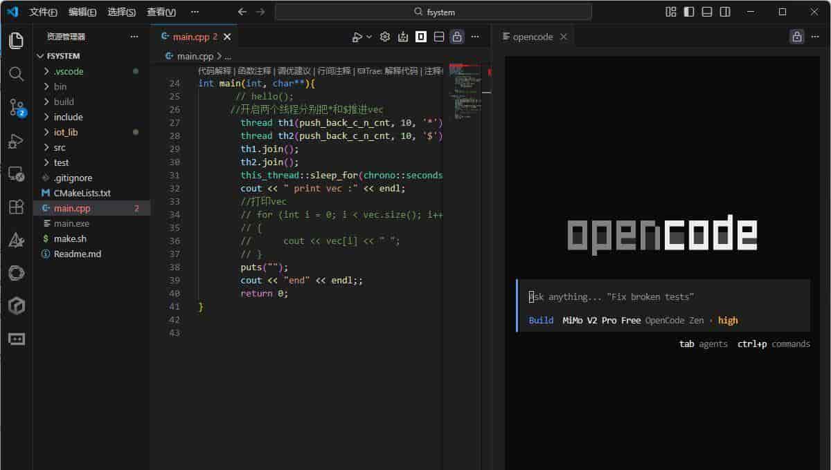 OpenCode 完全指南：下一代开源 AI 编程助手
