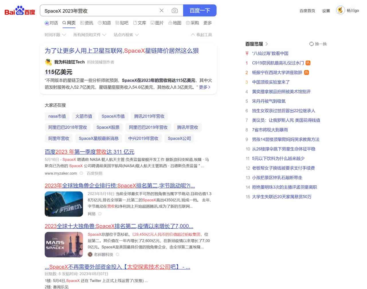 如果市场完全放开，微软必应将能以多快的速度吃掉百度的份额？