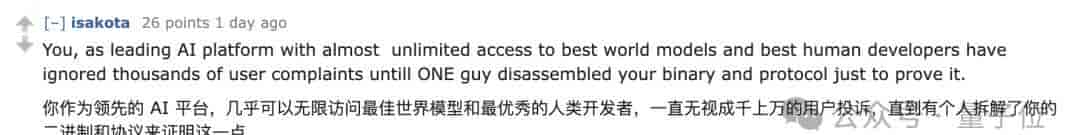 Claude终于承认乱扣费！最高多收你20倍，一句你好干掉13%额度