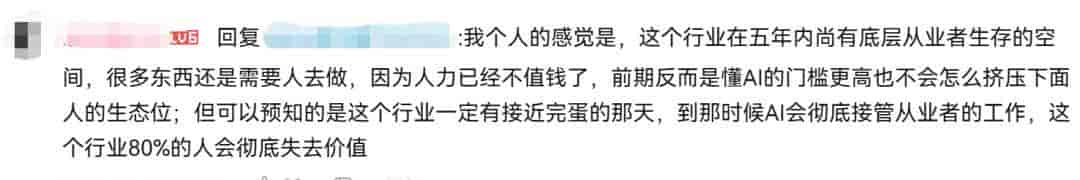 Seedance2.0引爆AI海啸，Tim直言太恐怖！孩子学啥才能跟得上时代