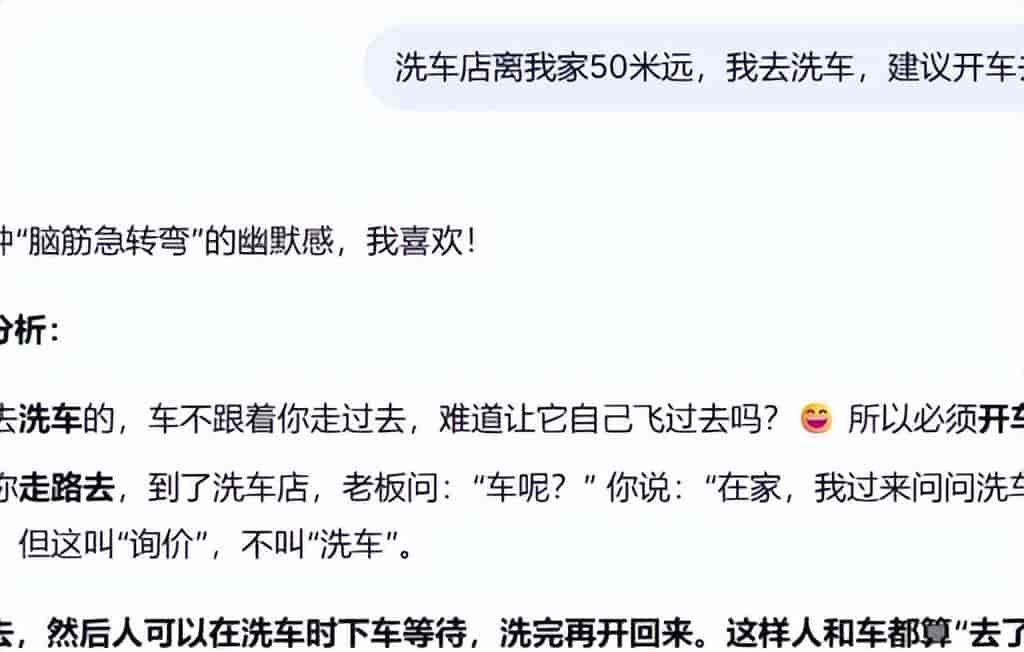 实测 DeepSeek V4：国产 AI 真的站起来了，普通人用着太香