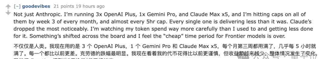 Claude终于承认乱扣费！最高多收你20倍，一句你好干掉13%额度
