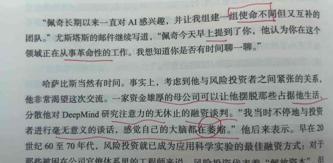 DeepSeek V4到底什么水平？梁文锋融资的最佳选择是什么？