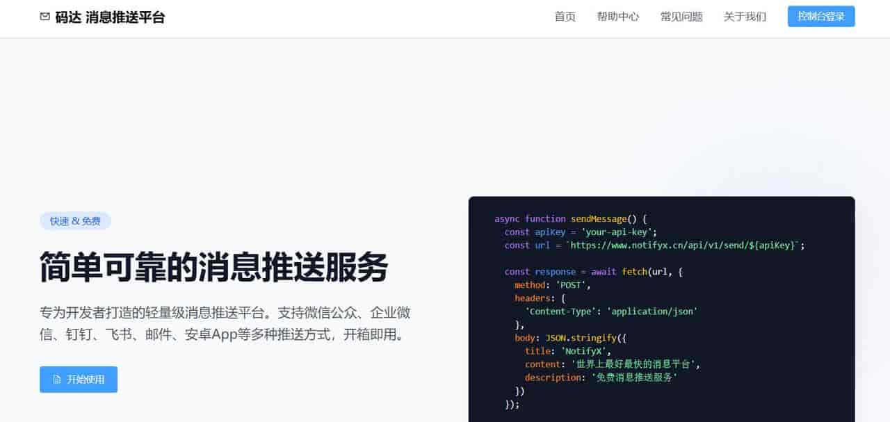 Meta CEO 扎克伯格访谈 Vol.5