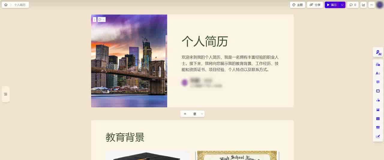 太省事了！10个好用的AI工具，绘画、写作、翻译、抠图全都有