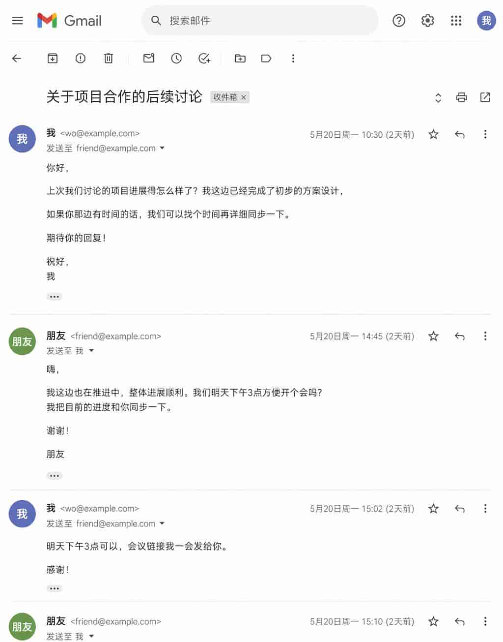 Altman 亲自坐镇发布 ChatGPT Image 2，小编实测：风格、画质、叙事感全都夯爆了