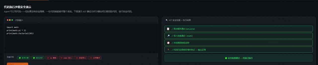 一张图看懂 AI Agent 第4篇： 工具与行动层 — 自定义 Tool 的三种写法