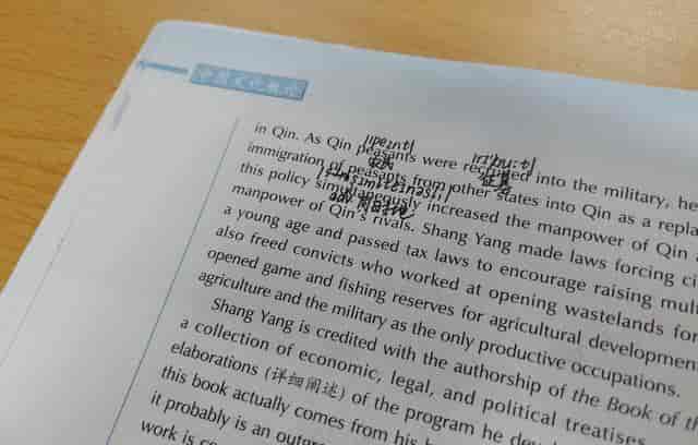 2025 最新方法：电脑怎么翻译图片文字？AI智能识别+上下文优翻译