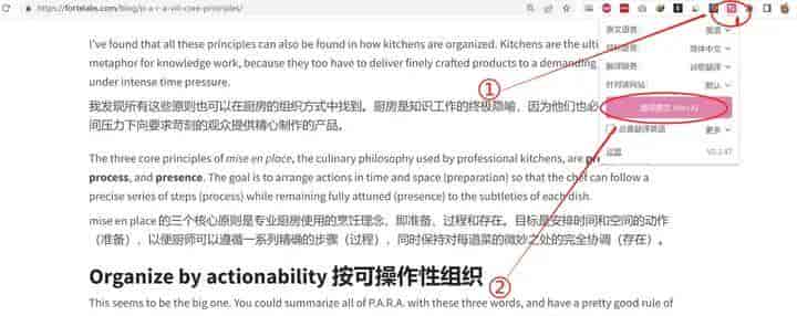 ai翻译软件，好用到犯规！