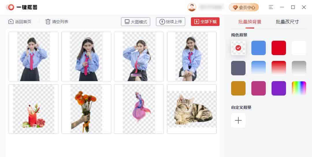 太省事了！10个好用的AI工具，绘画、写作、翻译、抠图全都有