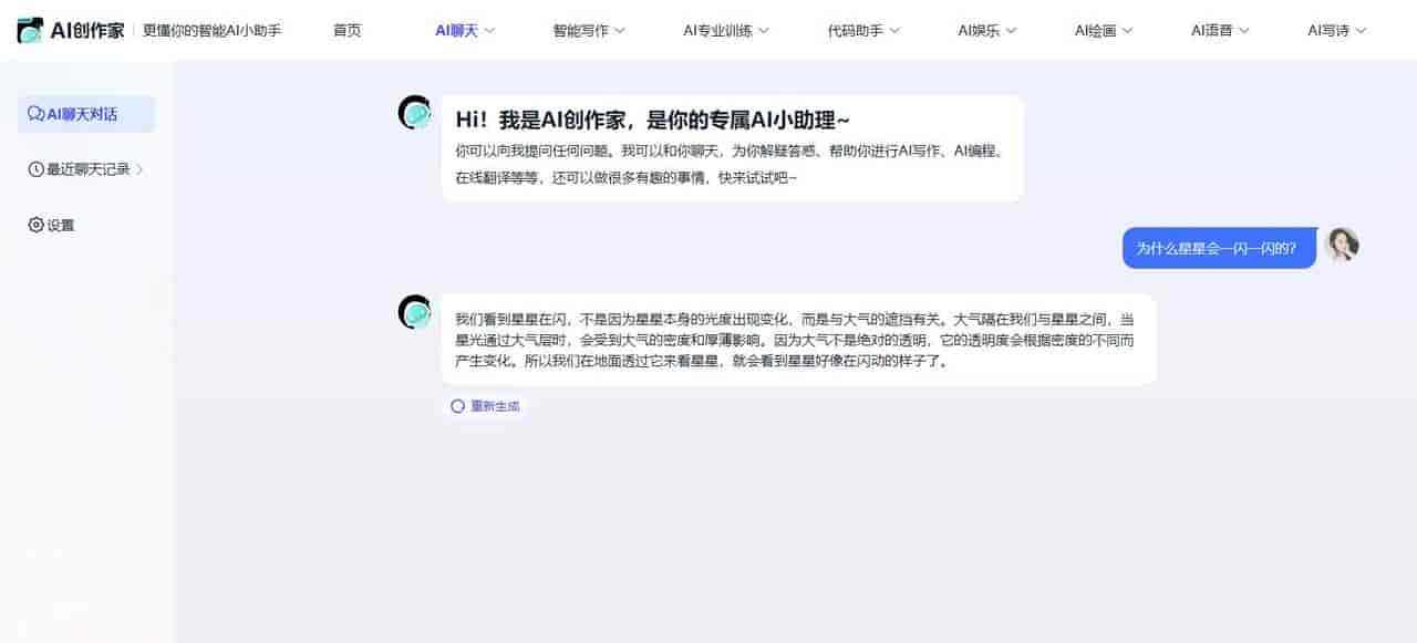 太省事了！10个好用的AI工具，绘画、写作、翻译、抠图全都有