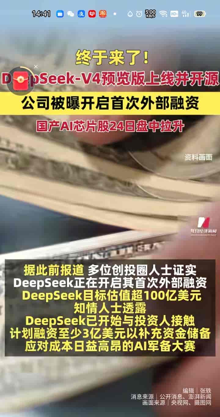 实测DeePseekV4:百万上下文十开源第一，吹的神还昱真能打？