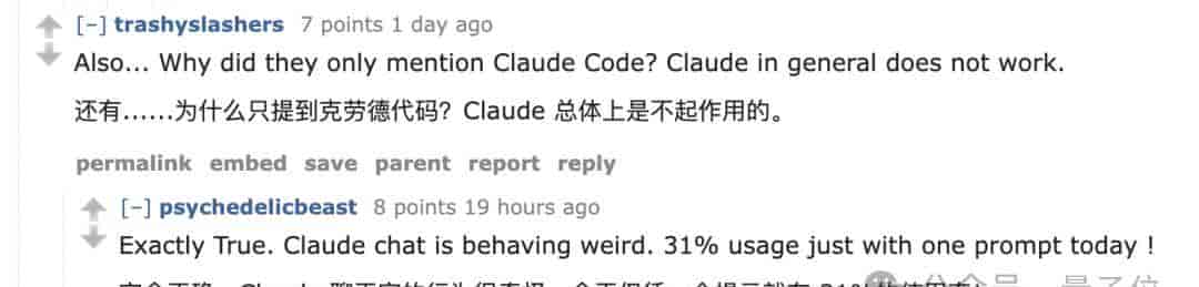 Claude终于承认乱扣费！最高多收你20倍，一句你好干掉13%额度