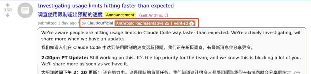 Claude终于承认乱扣费！最高多收你20倍，一句你好干掉13%额度
