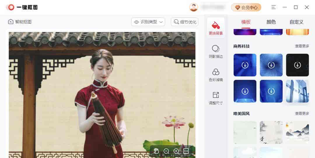 太省事了！10个好用的AI工具，绘画、写作、翻译、抠图全都有
