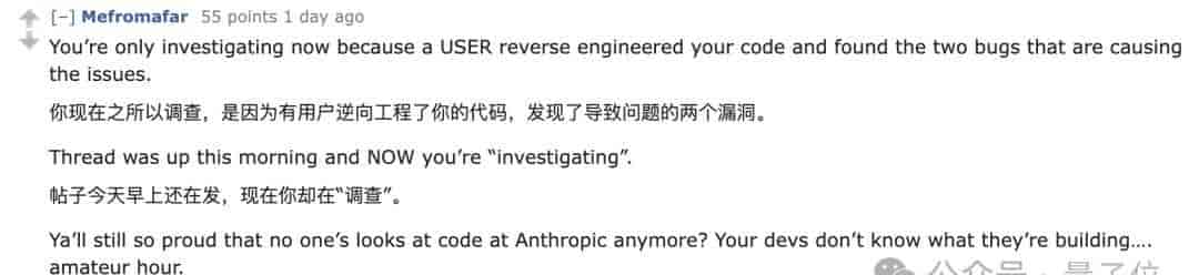 Claude终于承认乱扣费！最高多收你20倍，一句你好干掉13%额度