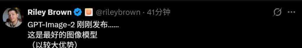 小心，别被ChatGPT Images 2.0骗了！