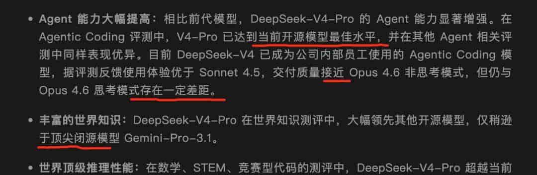 DeepSeek V4到底什么水平？梁文锋融资的最佳选择是什么？