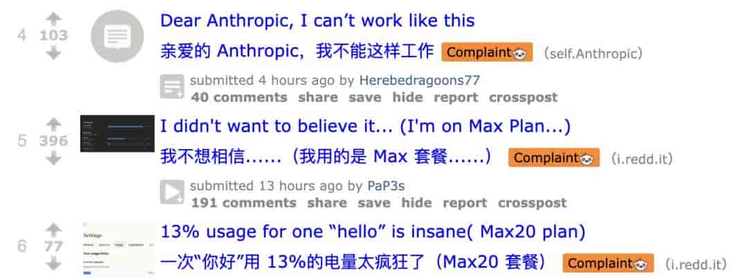 Claude终于承认乱扣费！最高多收你20倍，一句你好干掉13%额度