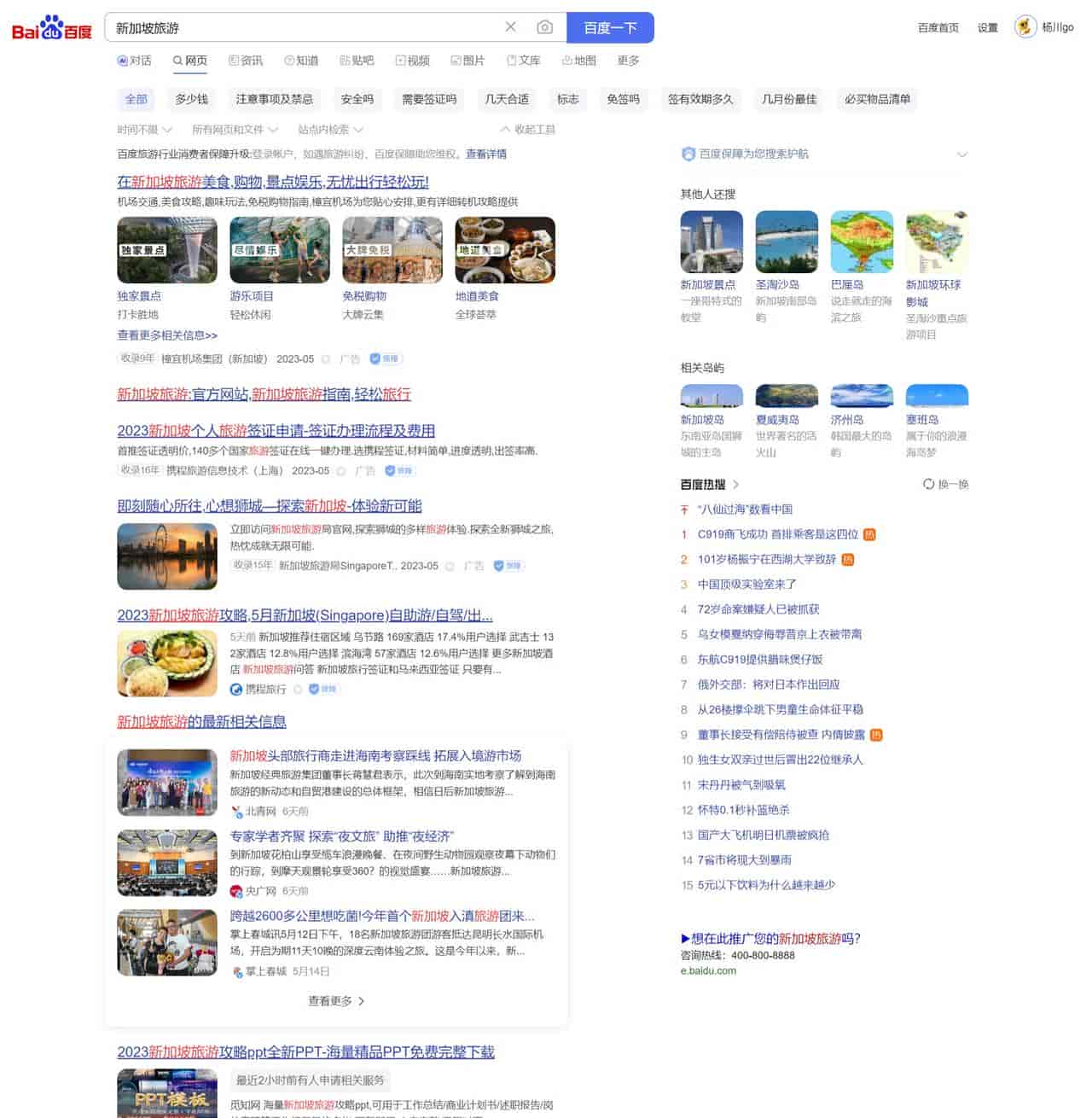 如果市场完全放开，微软必应将能以多快的速度吃掉百度的份额？