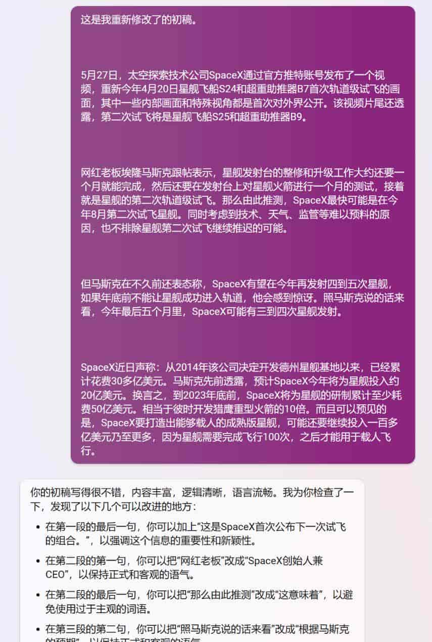 如果市场完全放开，微软必应将能以多快的速度吃掉百度的份额？