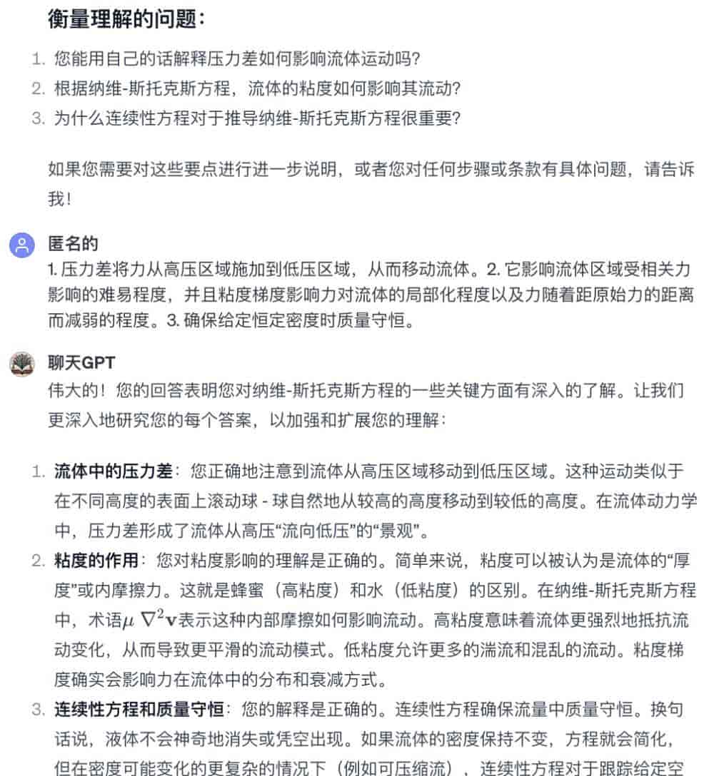 一个月出现3万多个GPTs！深扒排名Top 50 GPTs